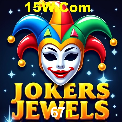 Exclusive Offers 67n